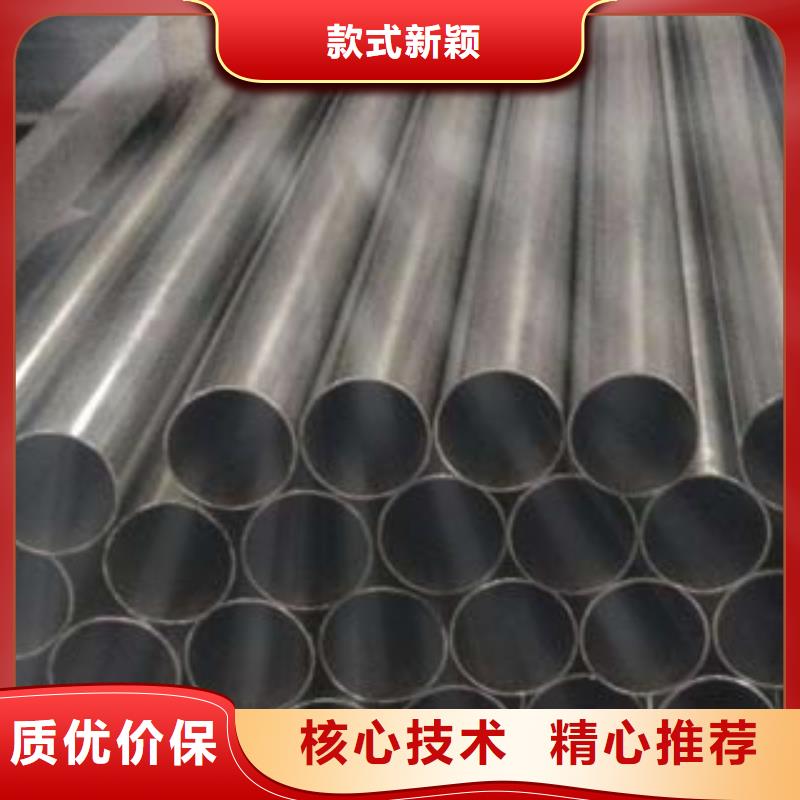《鑫隆昌》不锈钢复合管厂家直销为品质而生产