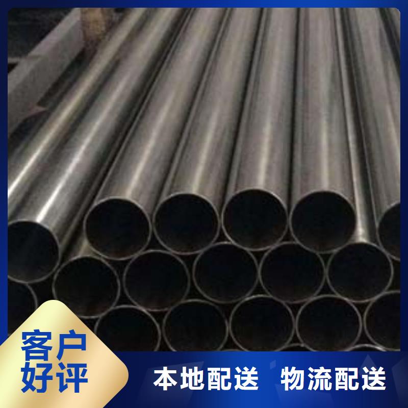 (鑫隆昌)外复不锈钢复合管发货快厂家供应