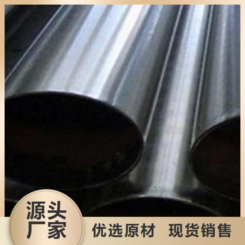 《鑫隆昌》内衬不锈钢复合管厂家价格为品质而生产