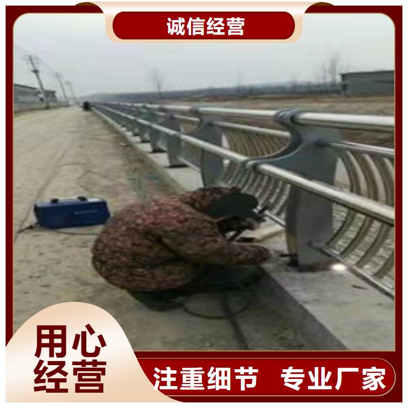 不锈钢复合管护栏来图加工