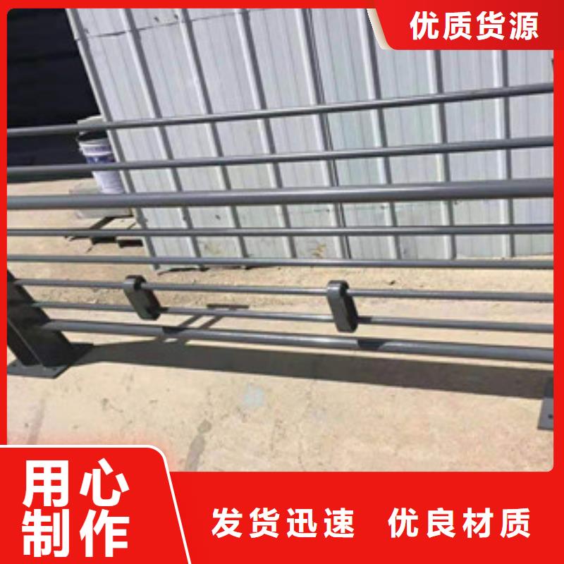 【鑫隆昌】不锈钢复合管护栏支持定制厂家直销售后完善