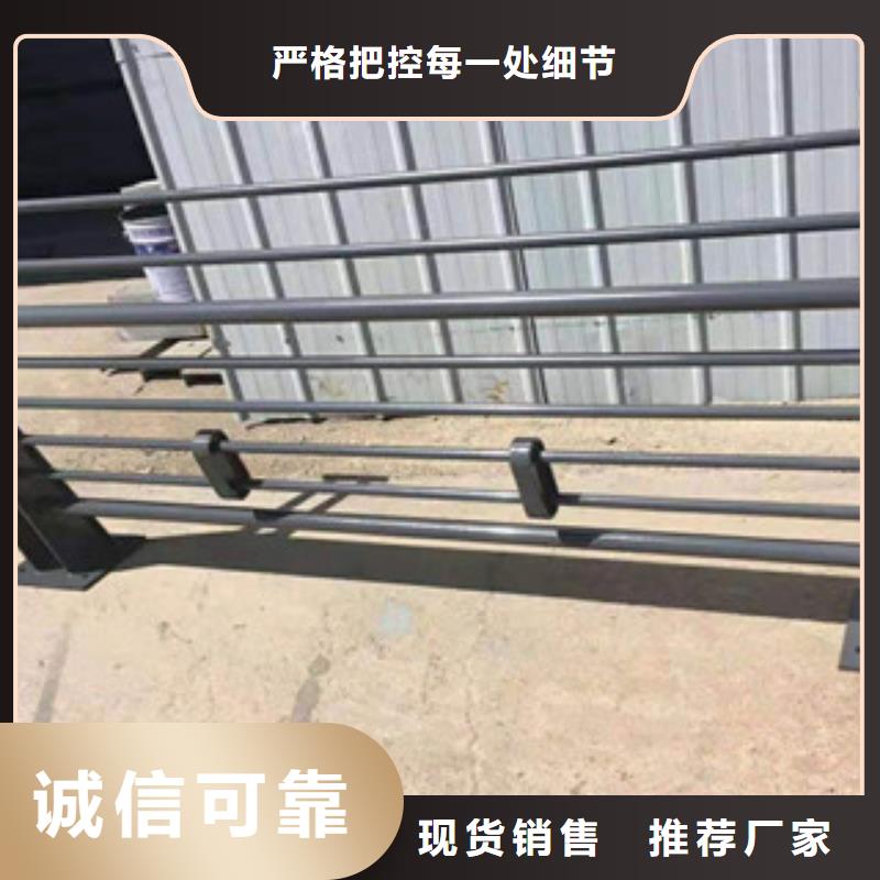 《鑫隆昌》不锈钢复合管护栏信赖推荐有实力有经验