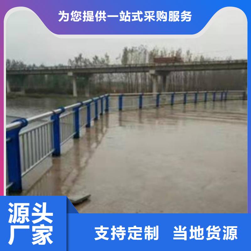 <鑫隆昌>不锈钢复合管护栏现货供应厂家直销售后完善