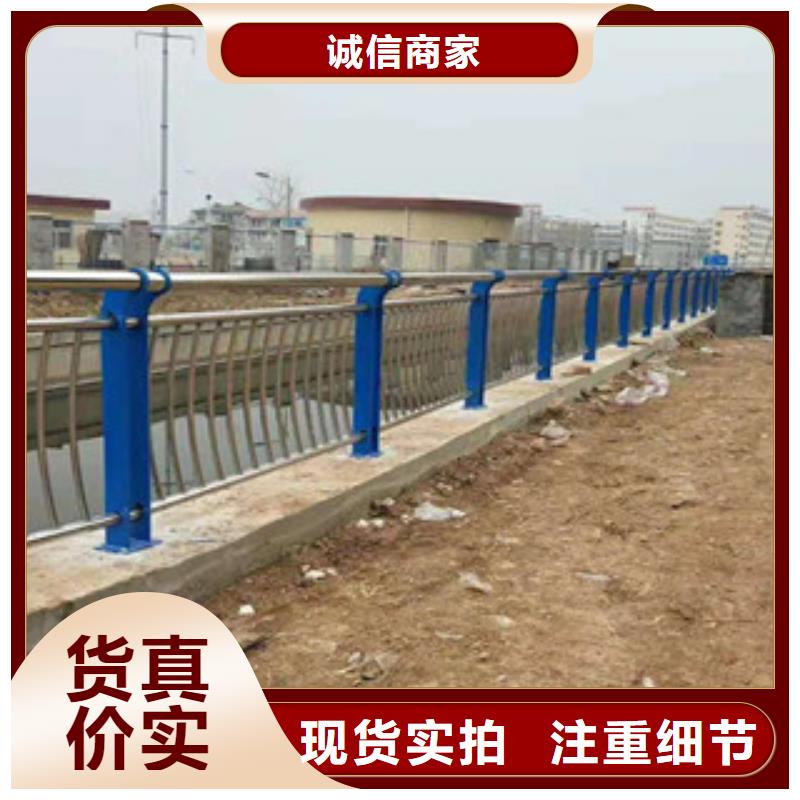 (鑫隆昌)不锈钢复合管护栏规格多年行业经验