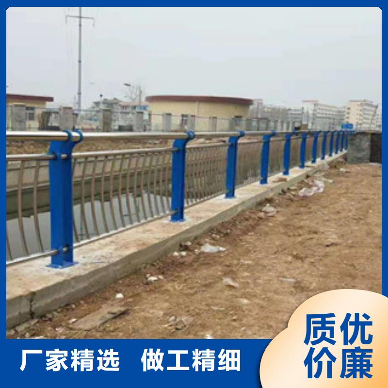 【鑫隆昌】不锈钢复合管护栏支持定制订购