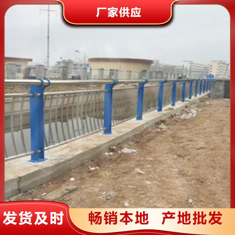 <鑫隆昌>不锈钢复合管护栏供应实力见证