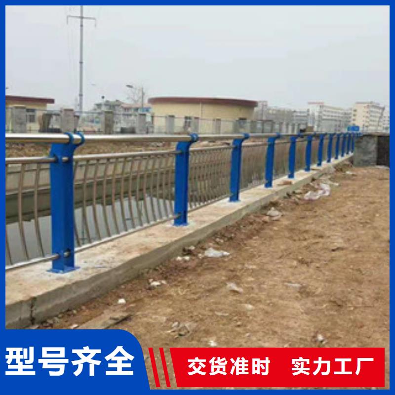 【鑫隆昌】不锈钢复合管护栏10年经验厂家售后完善