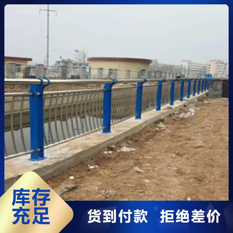 【鑫隆昌】不锈钢复合管护栏支持定制厂家直销售后完善