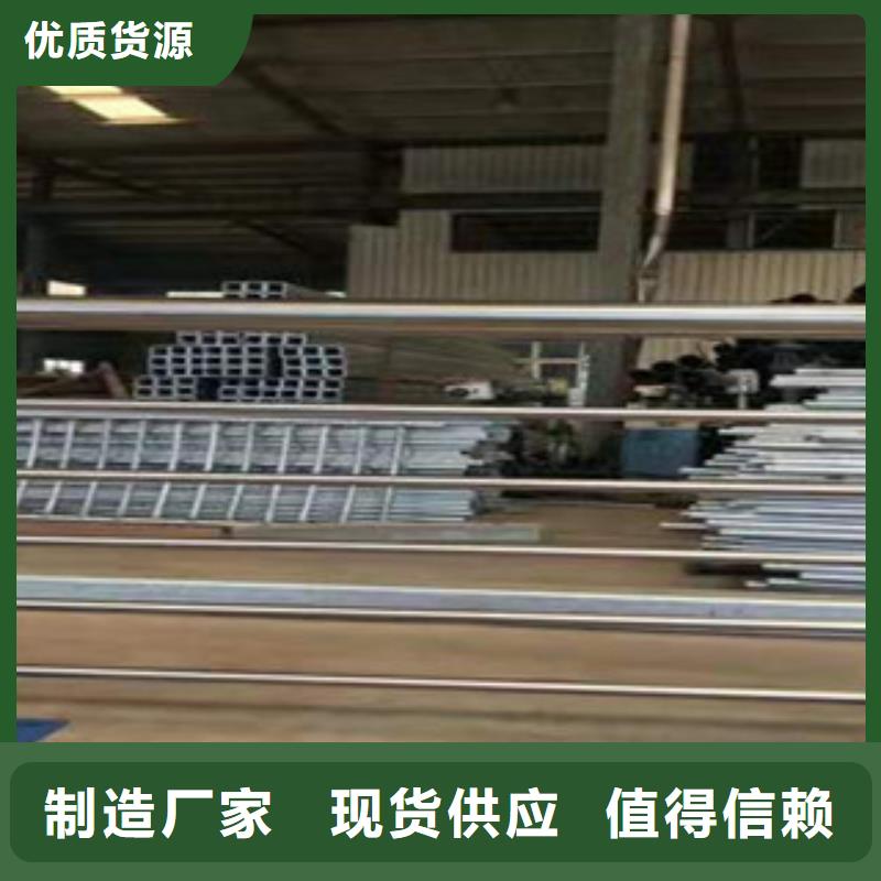 <鑫隆昌>不锈钢复合管护栏施工团队追求细节品质