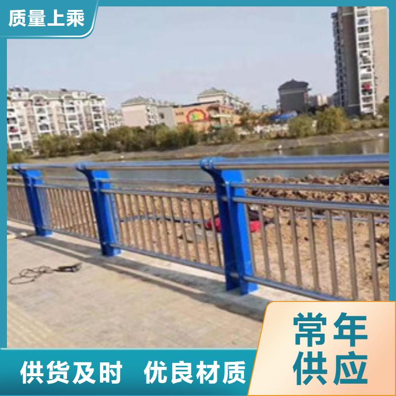 防撞不锈钢复合管栏杆厂家报价