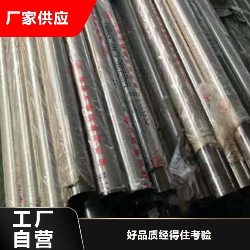 201不锈钢复合管护栏厂家直销安装