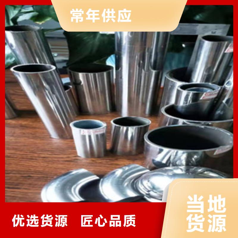 不锈钢碳素钢复合管全国销售