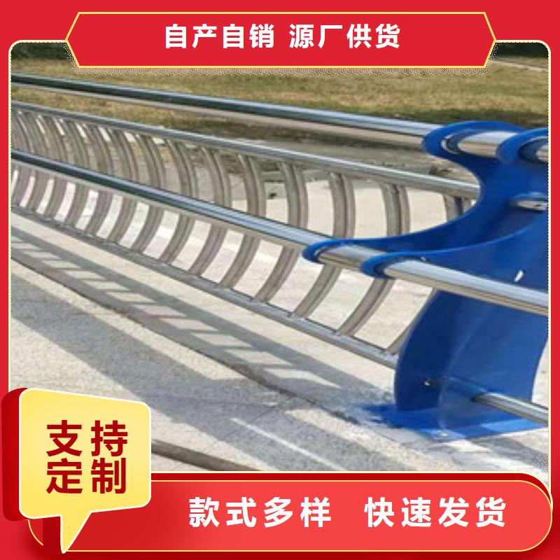 《赤峰》直供[鑫隆昌]不锈钢复合管护栏扶手安装现场