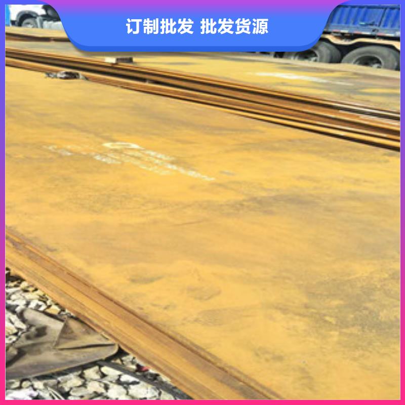 耐磨钢板诚信可靠