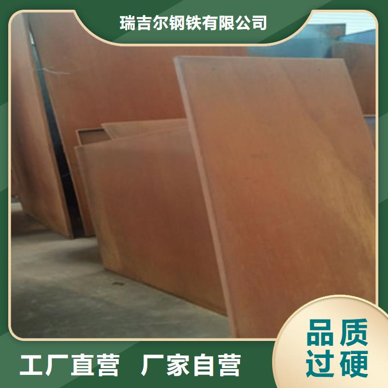 Q235NH耐候板现货代理