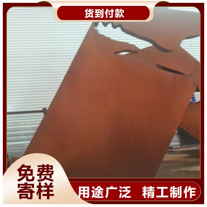 8毫米厚锈蚀钢板哪里代理