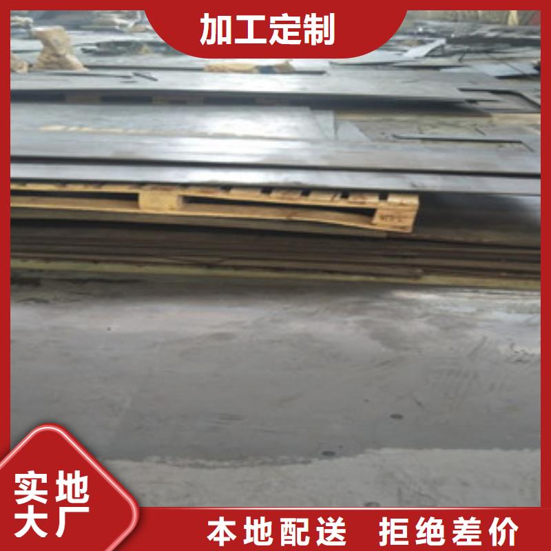1.5毫米厚Q295NH耐候钢板、Q295NH耐候钢板切割价