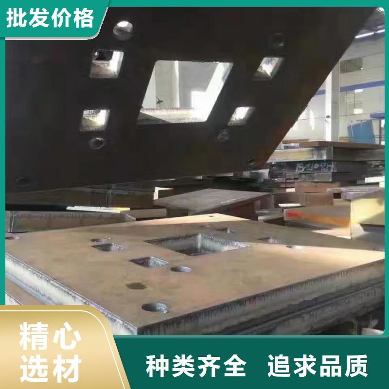 Q235D中板价格