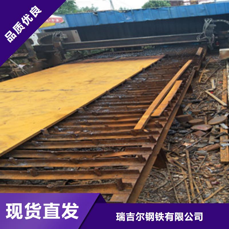 Q235C中板零售厂家
