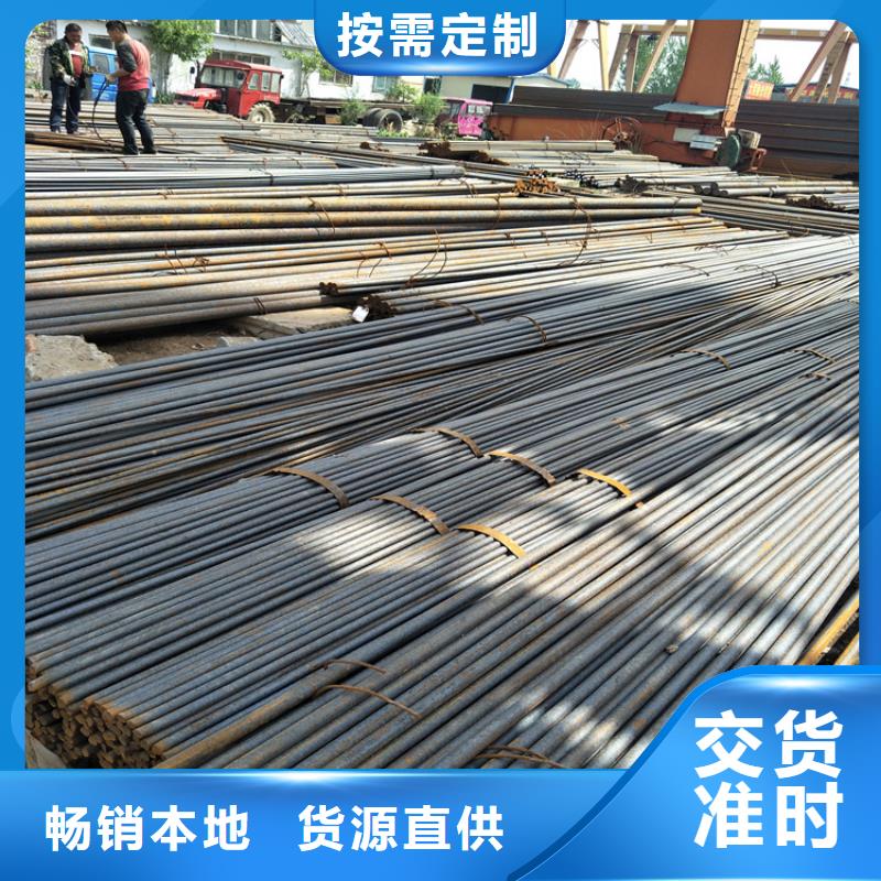 Q235C棒料下料价格【Q235C棒料出售厂家
