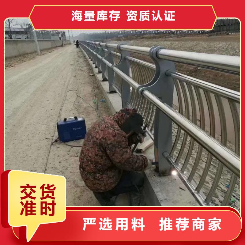 景观道路护栏发货及时按需定制