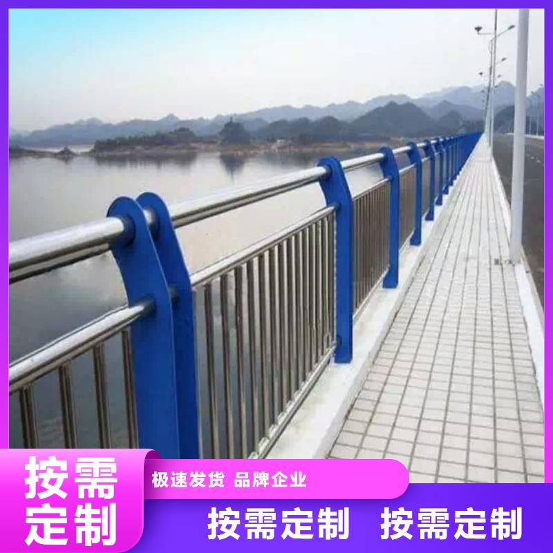 桥梁护栏-【【河道护栏】】严谨工艺