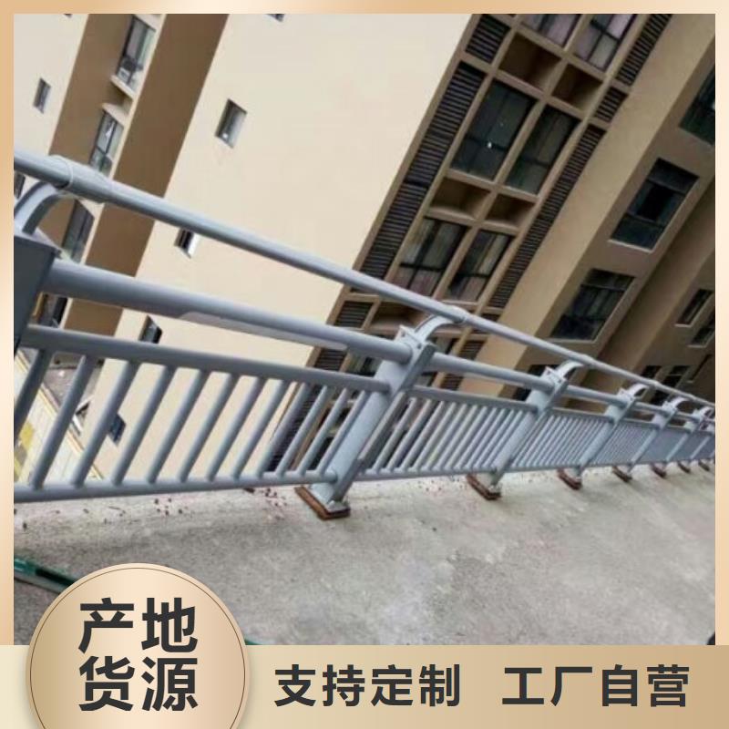 景观道路护栏厂家直销