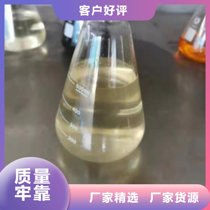 新型植物油燃料技术转让安全么河南新乡