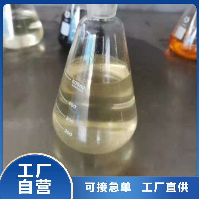 新型植物油燃料配方多少钱去哪里学河南