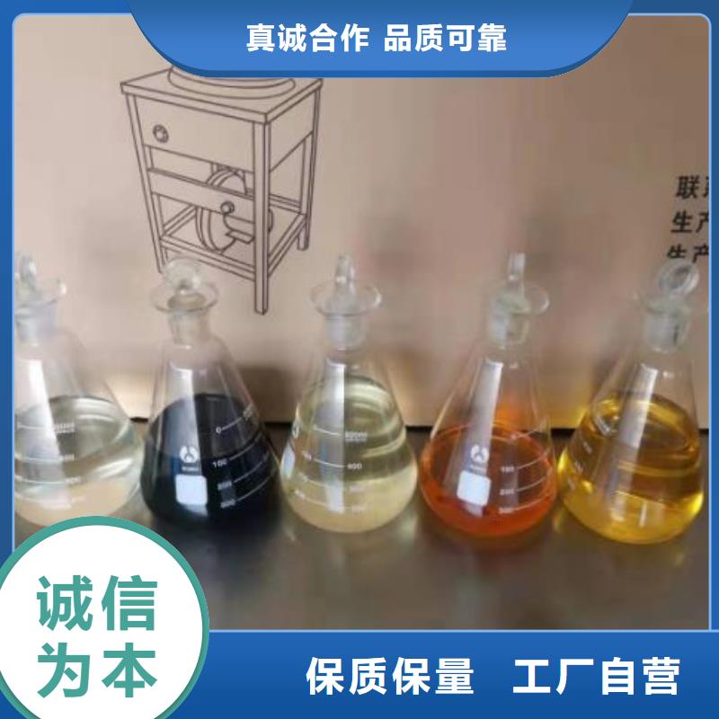 新型植物油燃料技术手把手教学河南新乡