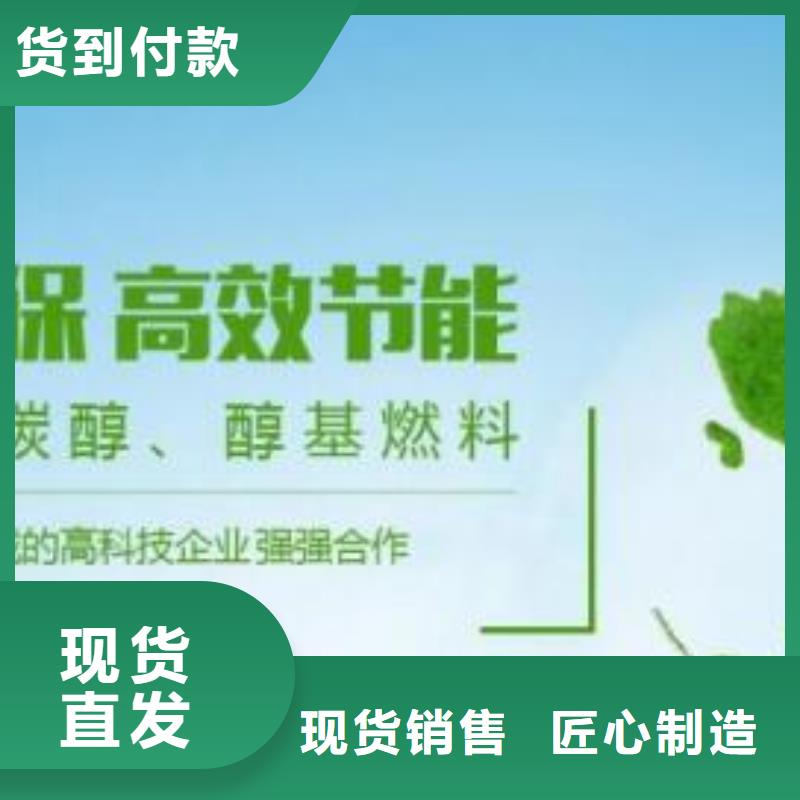 灶具用植物油燃料技术转让学习多久河南炬燃