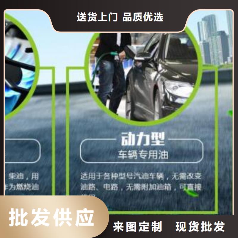 燃料无醇燃料油厂家货源