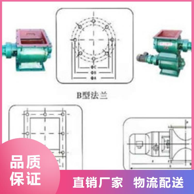 【卸料器】脉冲除尘器专注生产N年