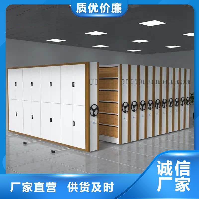 临湘凭证密集柜品质保障