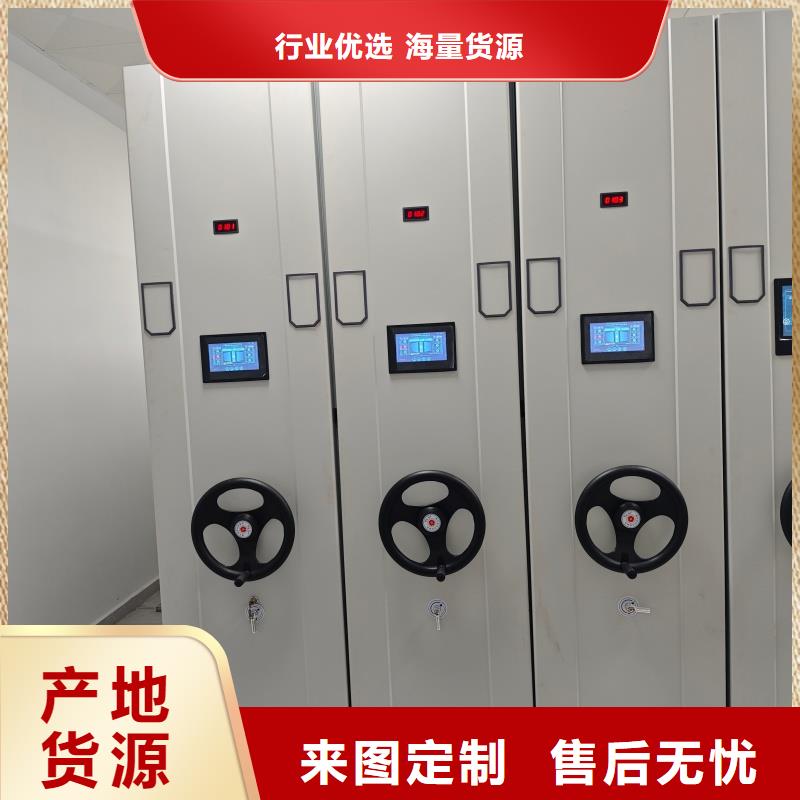 密集柜,智能密集架极速发货