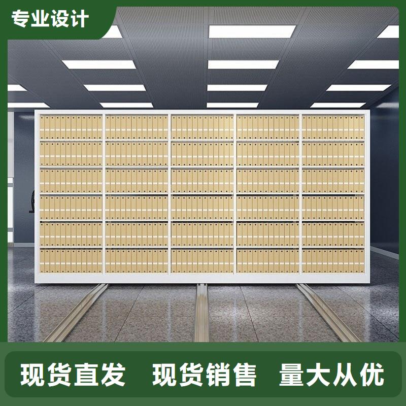 价格低的档案柜密集架 品牌厂家