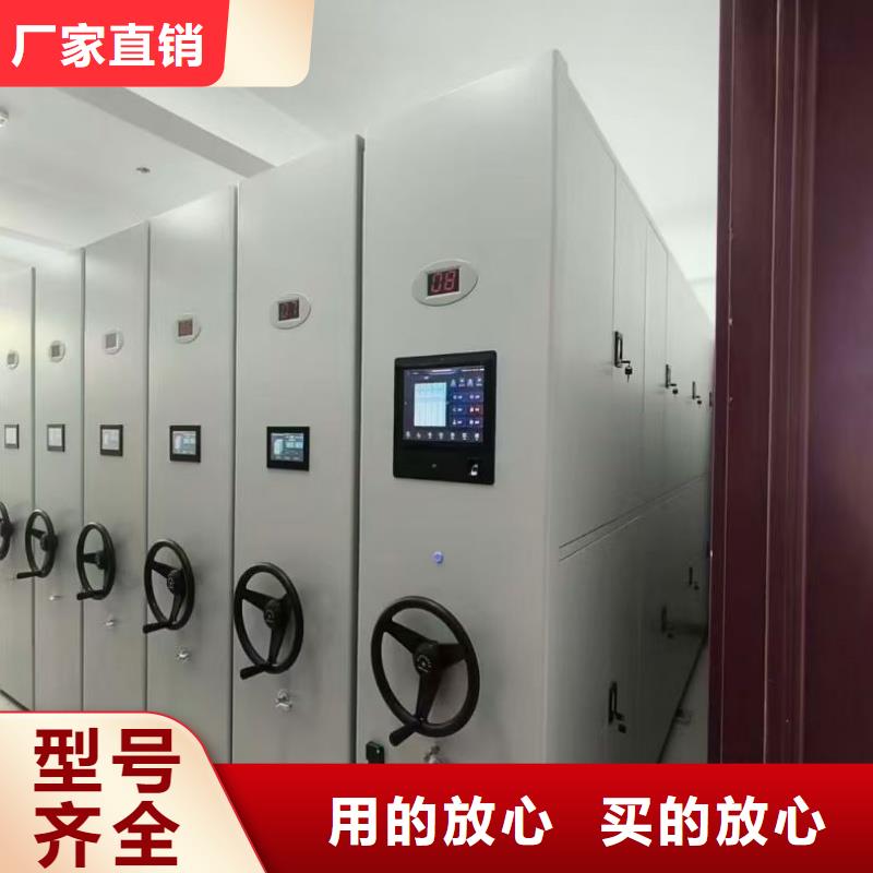 2025##密集柜档案架厂家##批发