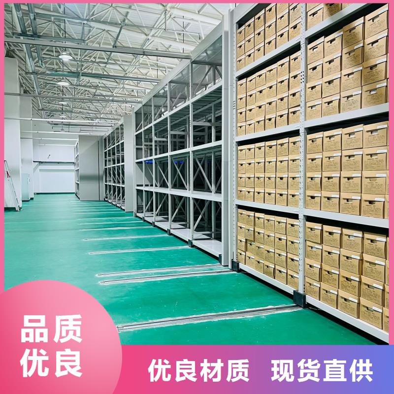 定做图书室密集柜的厂家