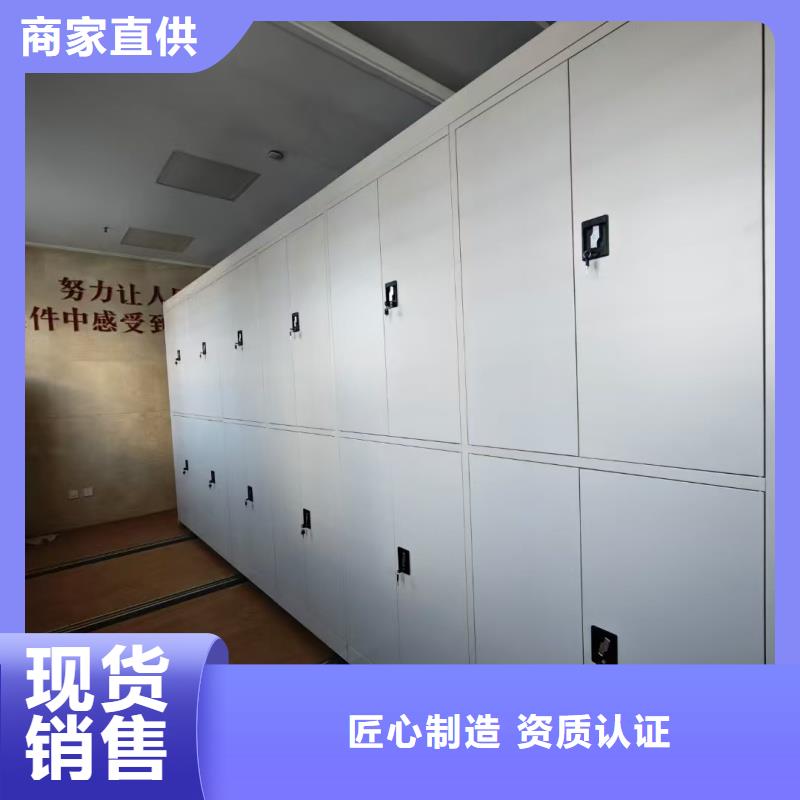 优质档案袋密集柜的基地