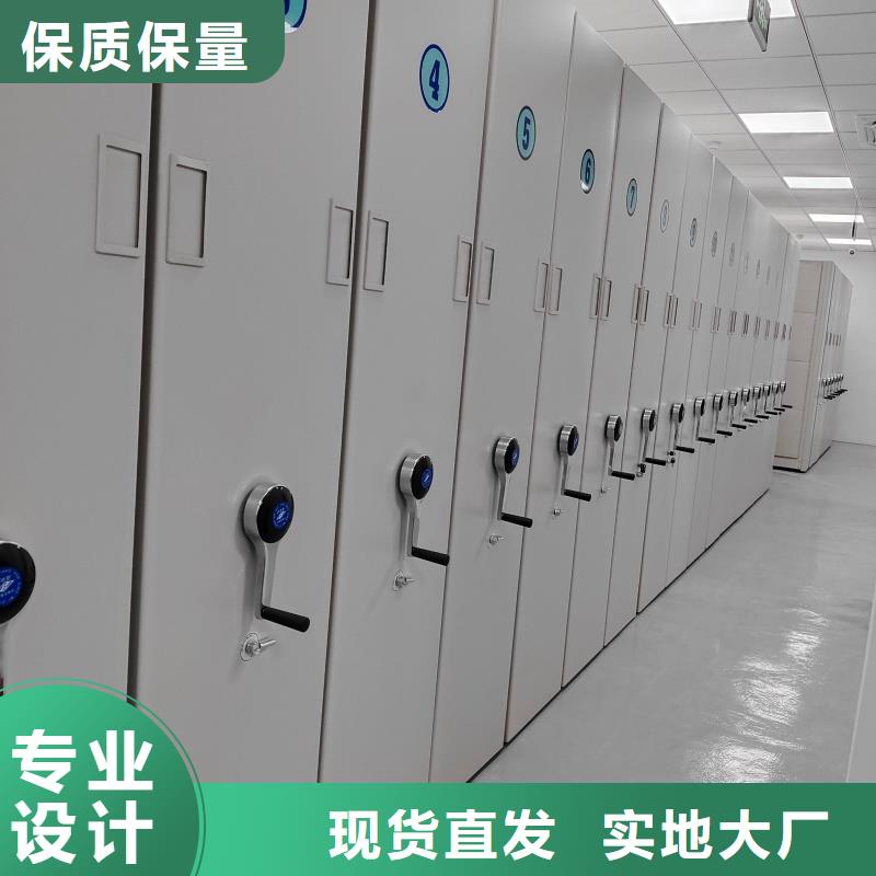 质量可靠的轨道式密集架销售厂家