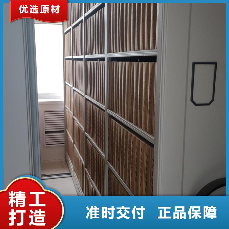 密集档案柜厂家质优价廉