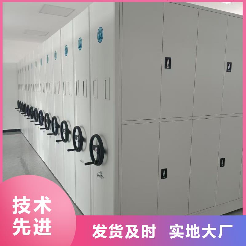 定做图书室密集柜的厂家