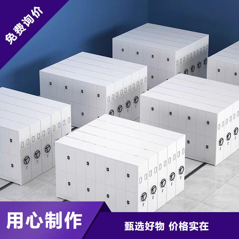 导轨式档案架价格、导轨式档案架厂家