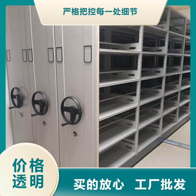 价格低的移动病案柜实体厂家