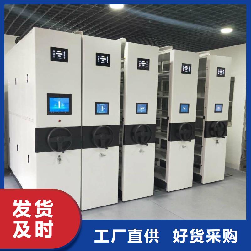 密集架档案柜厂家价格新报价