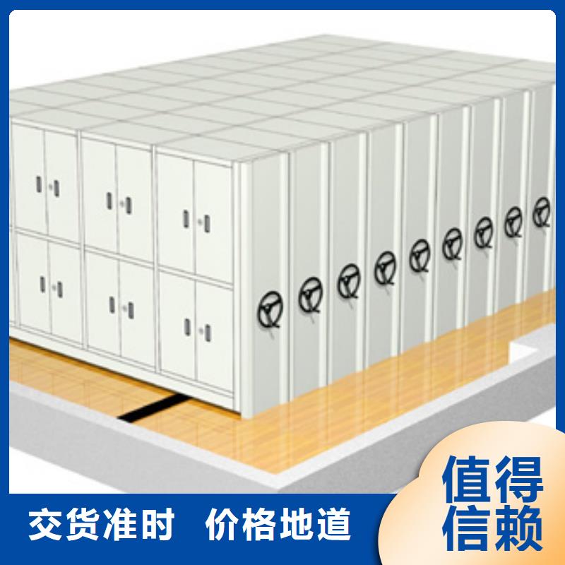 价格低的档案柜密集架 品牌厂家