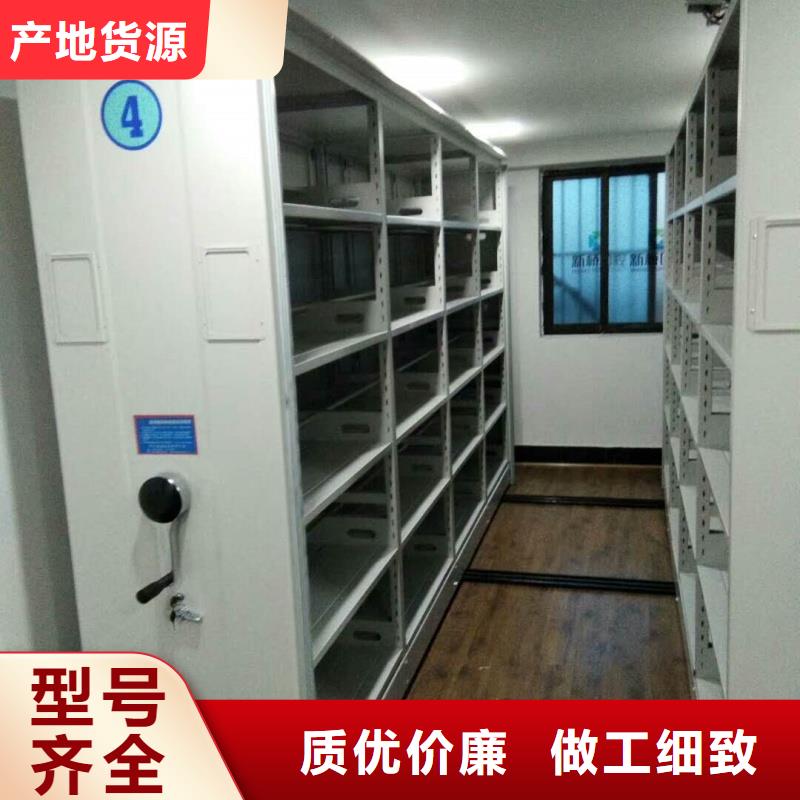 半封闭密集柜、半封闭密集柜厂家-质量保证