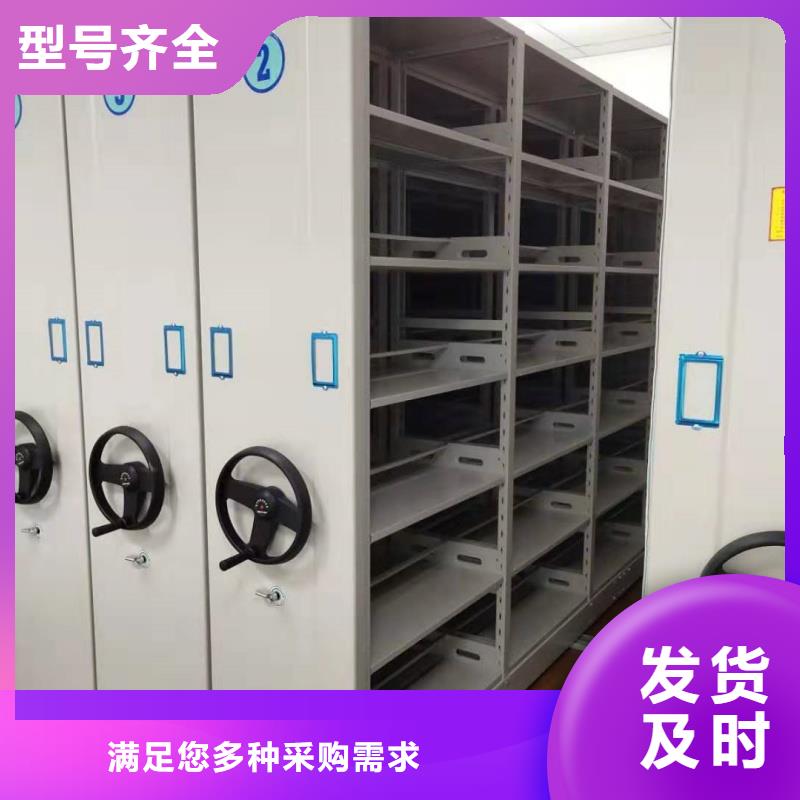 移动档案柜诚信立足