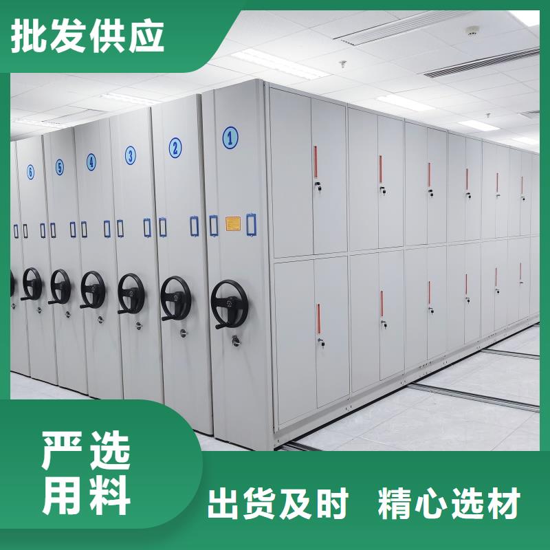 实力雄厚的密集柜经销商生产厂家