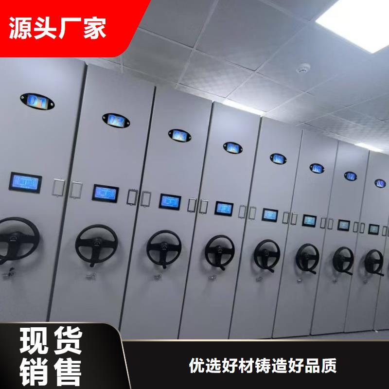 专业销售电动智能密集柜-靠谱